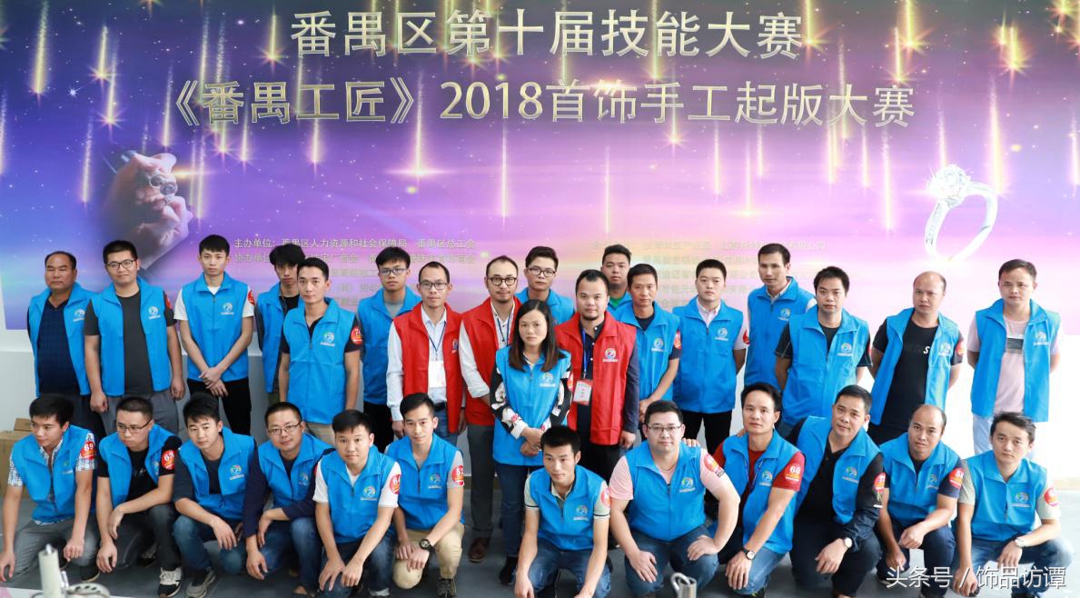 “番禺工匠”虚位以待特邀“大国工匠”孟剑锋出任评委