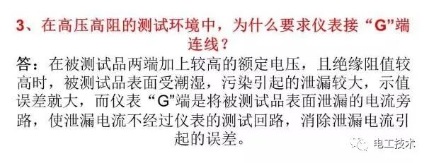 摇表可以摇零线吗,摇表可以随便摇吗