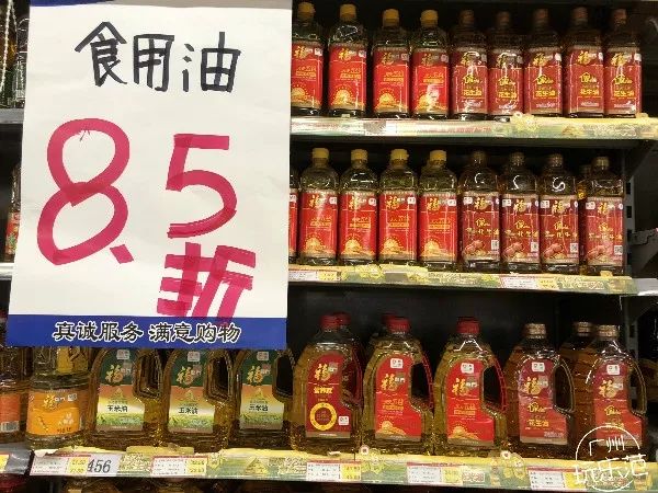 再见了，人和万家福！结业清货，全场1折起！