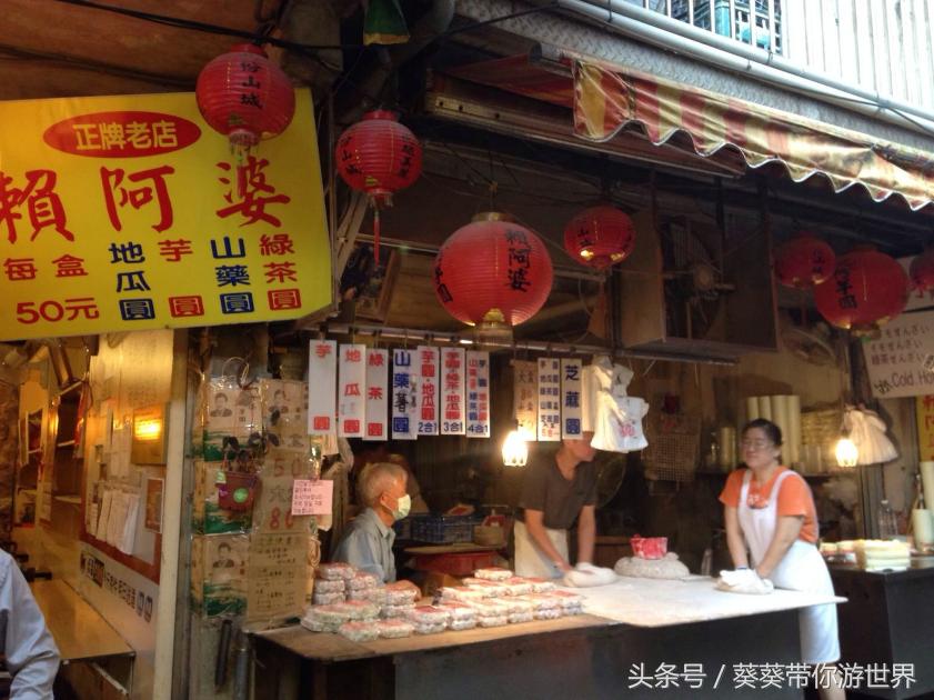 台湾瑞芳景点,新北瑞芳旅游攻略