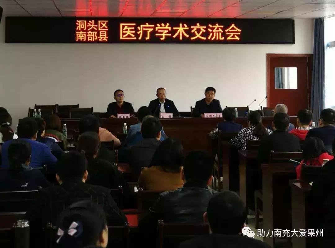 温州援疆医疗队开展巡回义诊活动,浙江温州医疗队支援贵州