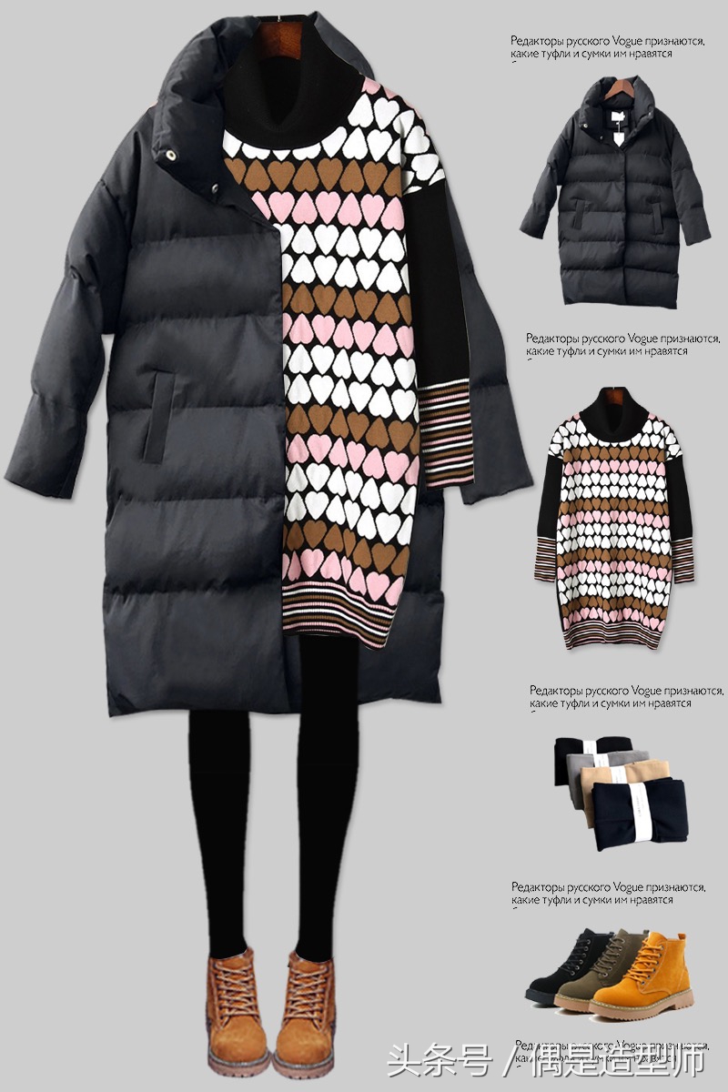 第三期黑色棉服系列主题：黑色棉衣搭配法则展示，整套超级实用