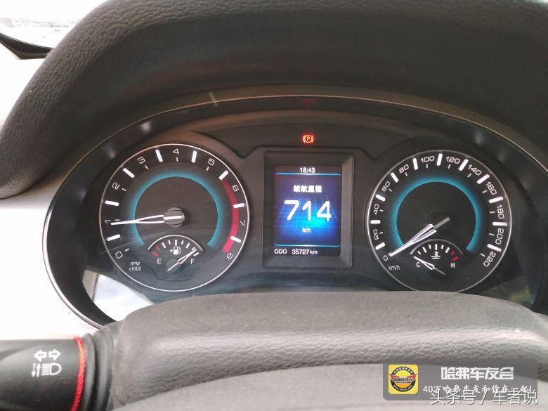 哈弗h2车主真实感受,2015年哈弗h2油耗多少