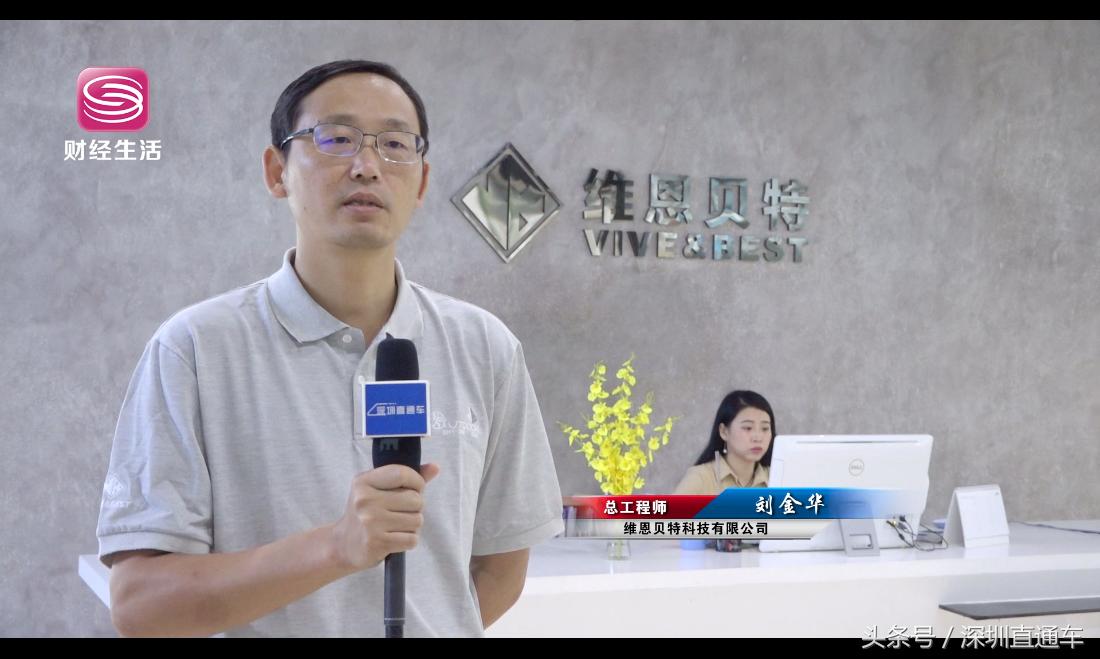 深圳财经新闻每日财经报道,深圳财经频道直通车