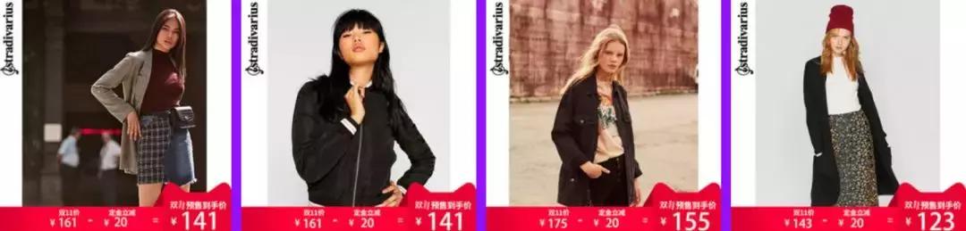 zara优衣库春装合集,ur优衣库zara双十二