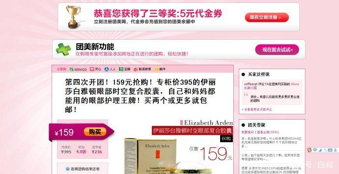 陈欧为自己代言为什么能火,陈欧输光300亿该何去何从