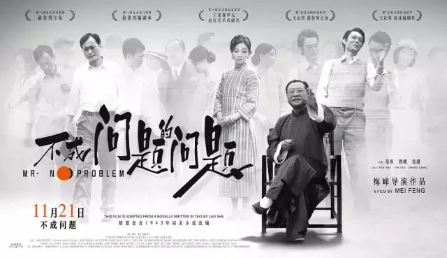 梅峰导演,电影梅峰导演