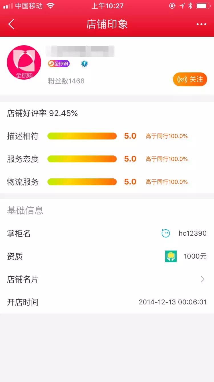 淘宝皇冠店铺售假还值钱吗,哪些淘宝皇冠店售假