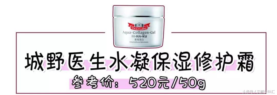 不同肤质面霜,不同肤质适合的面霜美白