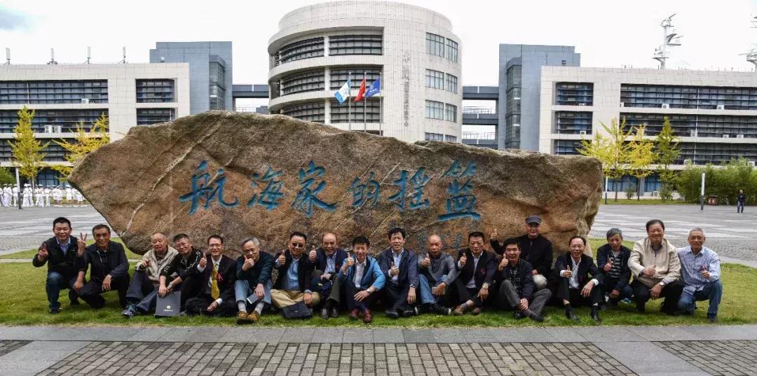 上海海事大学校友联谊,2019上海海事大学举行校庆日