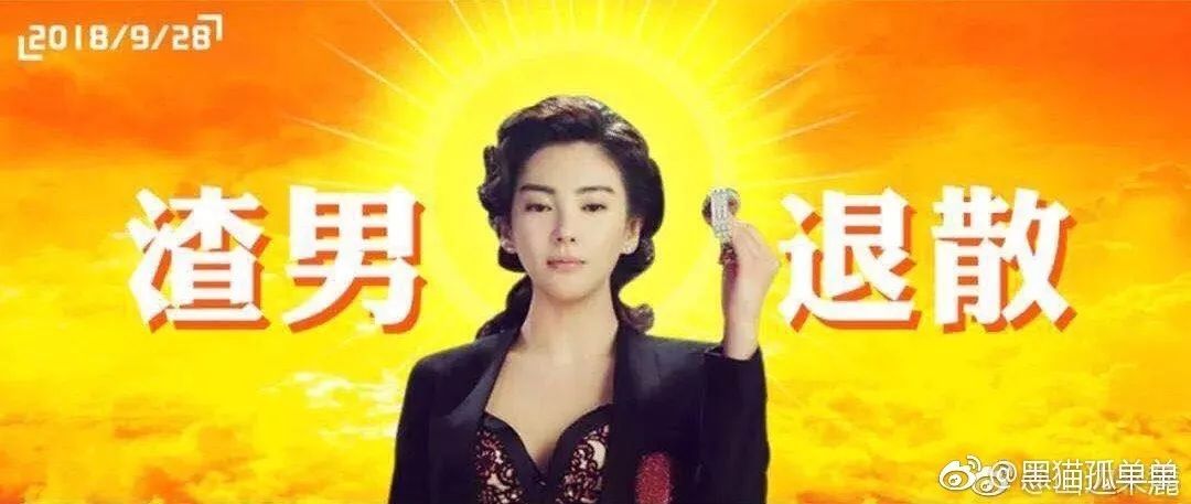 超强能量瓶！神秘的赋能89到底是啥？｜真假鉴别