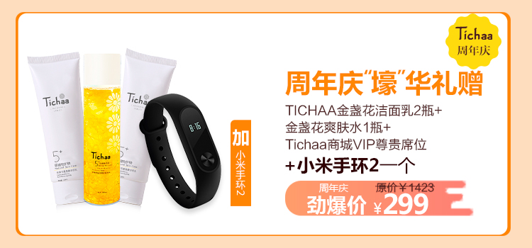 2019双11美妆推荐,双11美妆品必买清单是什么