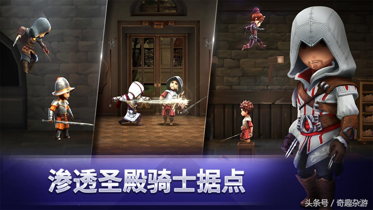 刺客信条手机版新上线的游戏,手机版刺客信条是怎么样的游戏