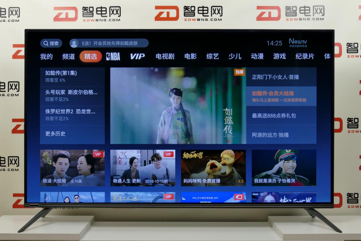 长虹电视65a8u讲解,长虹电视a8max测评