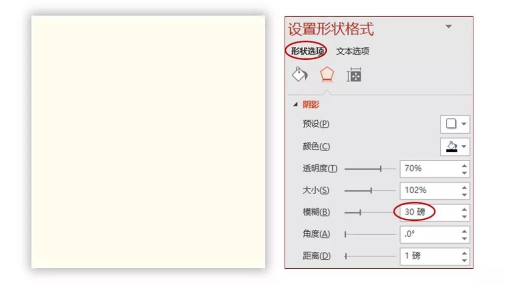 一张图ppt封面制作高级感,ppt设计教程免费