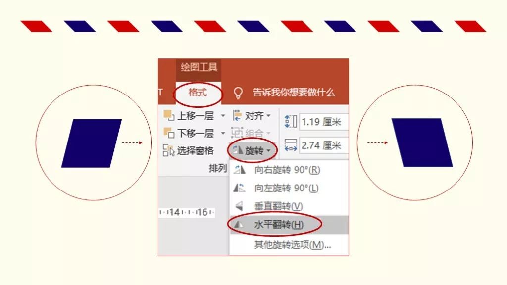 一张图ppt封面制作高级感,ppt设计教程免费