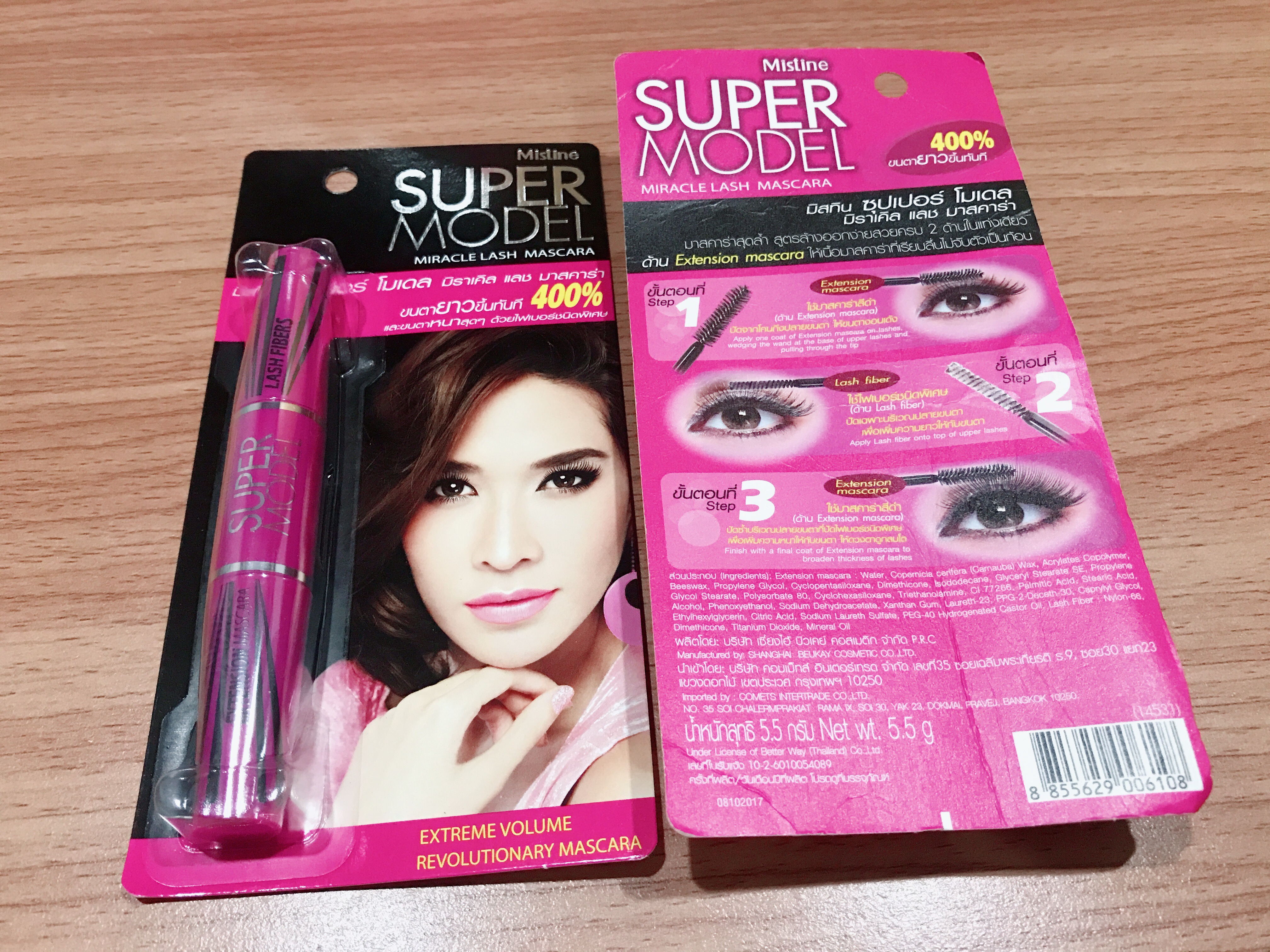 泰国美容产品排行榜,泰国711必买清单美白