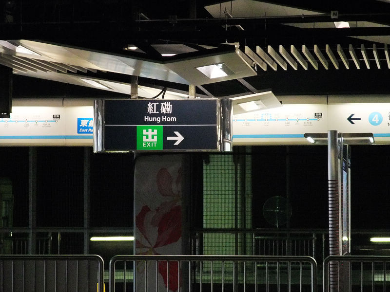 穷驴旅游,港囧游香港