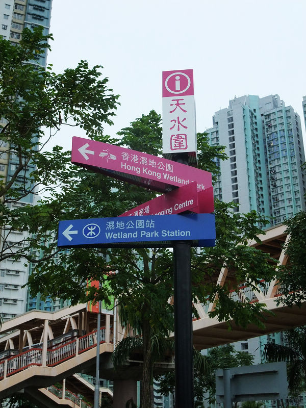 穷驴旅游,港囧游香港