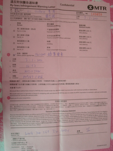 穷驴500块囧囧游香港（详细攻略带图）