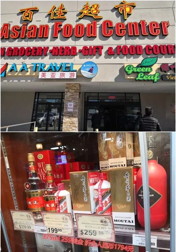 茅台越来越贵是真的吗,茅台为什么在国外那么便宜