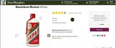 茅台越来越贵是真的吗,茅台为什么在国外那么便宜