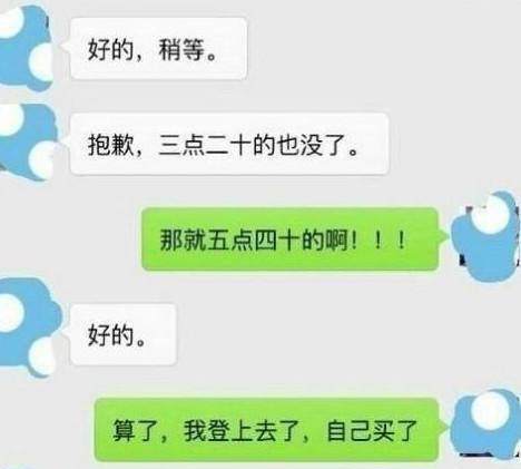 逗比男友想要戏弄女友，无奈网络不好，结局让人笑喷了！