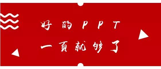 网易云音乐ppt制作,网易云ppt模板