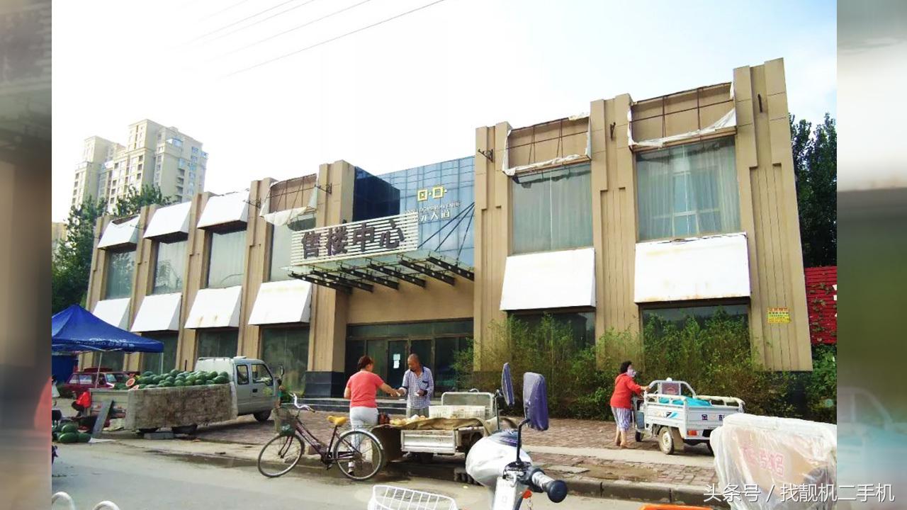 售楼部房子卖完啦怎么处理,售楼中心楼卖完后怎么处理