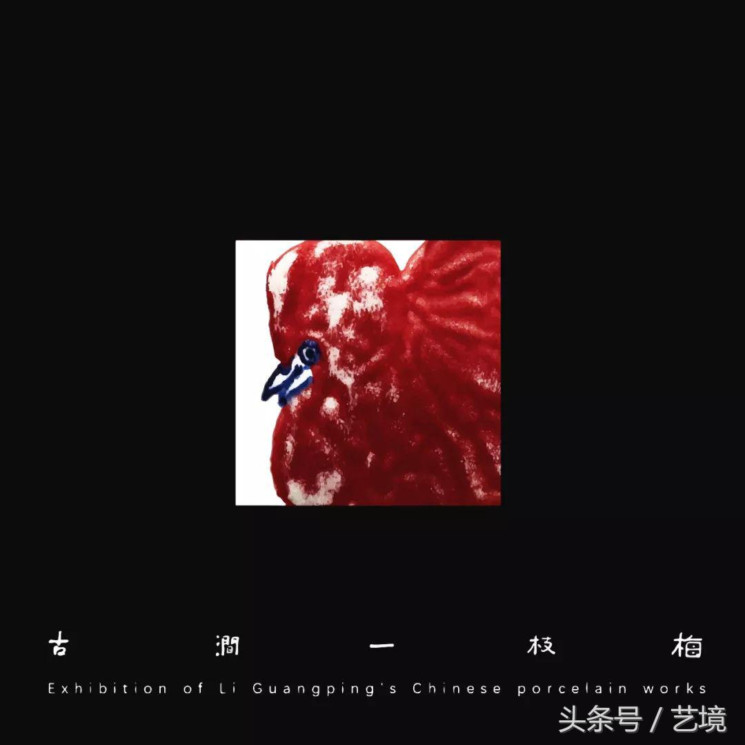 古涧一枝梅原文,梅兰竹菊手绘釉上彩瓷板画