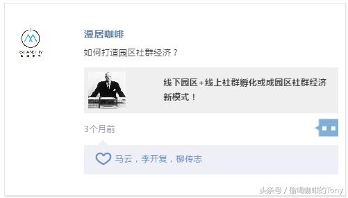 中国女排喝的茶,中国女排喝咖啡