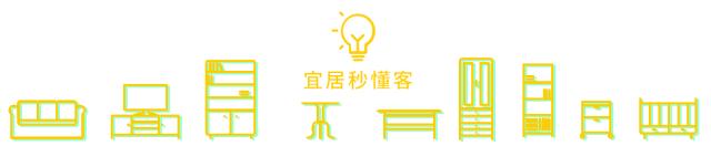 宜家家居购物指南图片,宜家家具购买攻略视频
