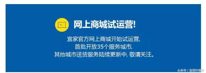 宜家家具购买攻略视频,宜家购买攻略南宁