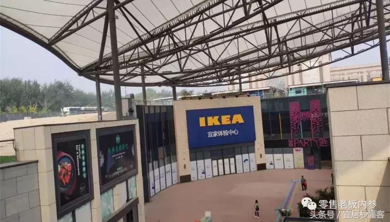 宜家购物指南书,宜家购物指南杂志2023