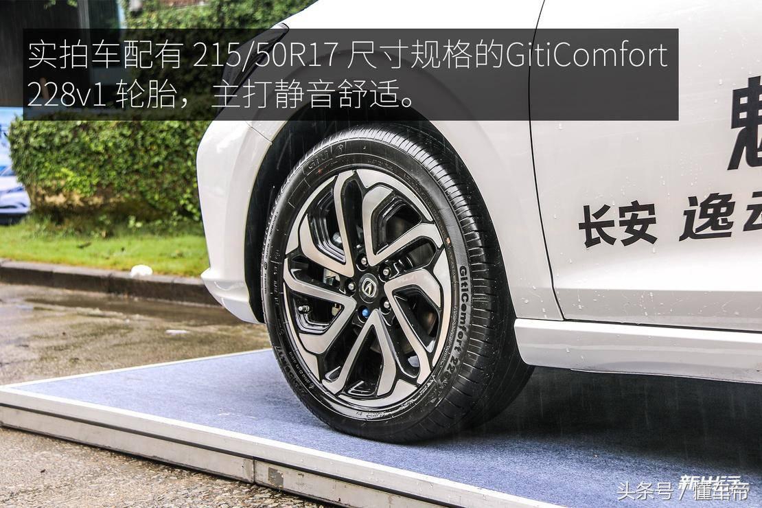 长安逸动ev460续航420,2022长安逸动ev460续航430内饰