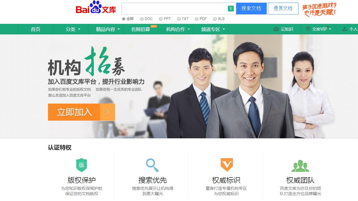 微商推广快速引流方法,微商如何精确推广引流