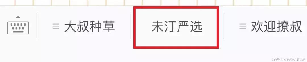 代购凉了,小仙女们莫慌!这里的价格比代购还便宜!
