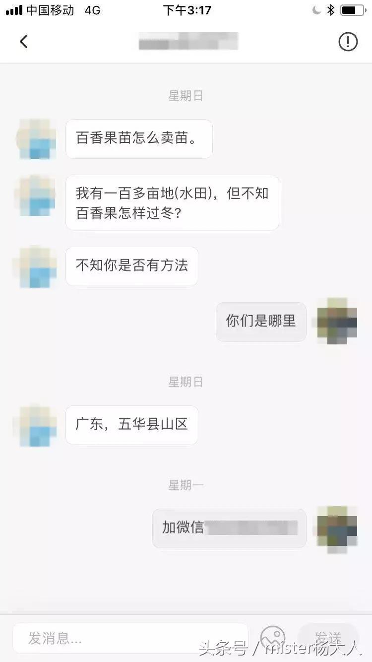 果农短视频销售技巧,果农销售短视频