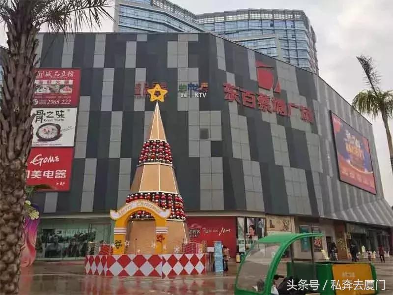 厦门沃尔玛闭店最新消息,厦门巴黎春天百货关门了吗