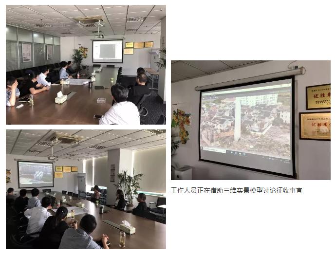 厉害了！从高空俯瞰征收地块，是怎样一种感受？