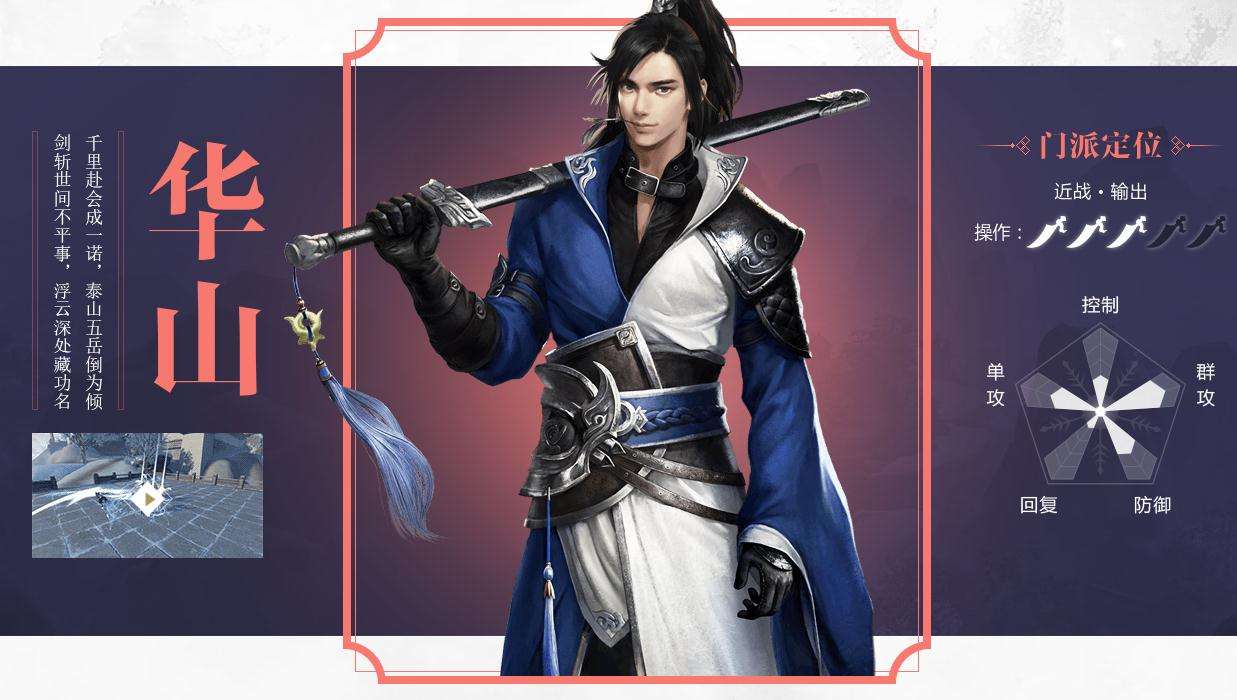 楚留香手游三大本攻略,楚留香手游攻略最强门派