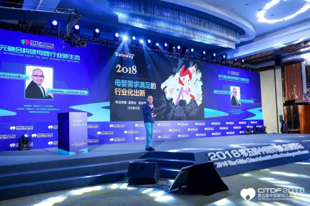 母婴产业新思维,母婴用品店全新的商业模式