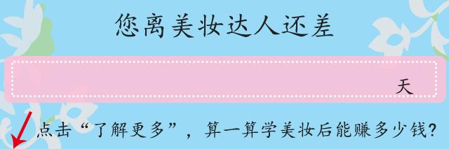 化妆教程欧美妆,化妆教程初学者也可以画的高级感