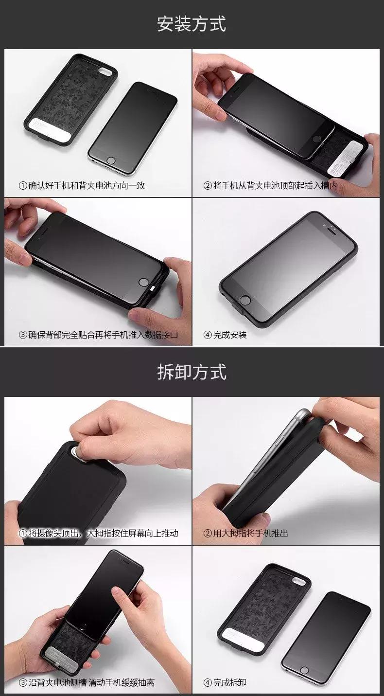 超薄手机壳充电宝推荐,新款手机壳充电宝