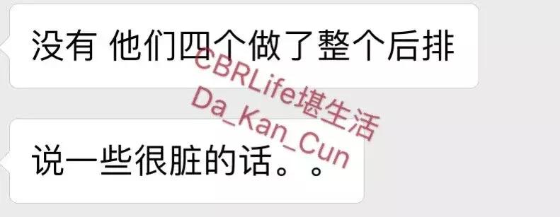 中国女留学生霸凌同学,中国女留学生韩国遇霸凌