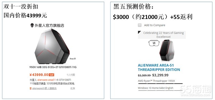 双11买的东西就降价了,双11买这些鞋也不后悔