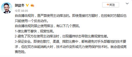 拳手擂台被打,擂台被掰断手臂还能比赛吗