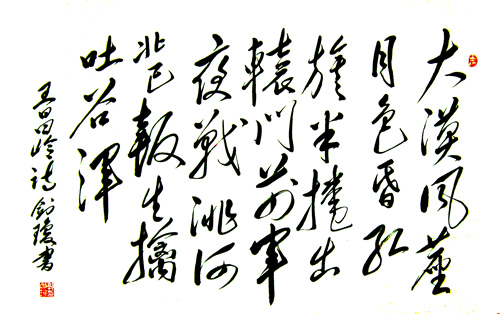 郭剑琼草书视频,郭剑琼毛体书法视频