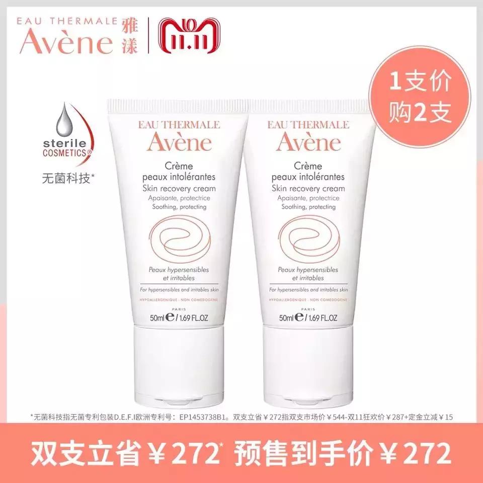 11月折扣好物,迟到的好物推荐