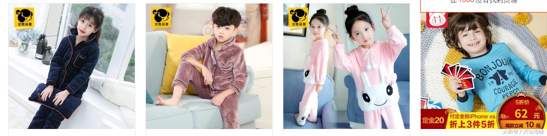 百万爆款课程开发实操与发行,中小卖家做爆款时间